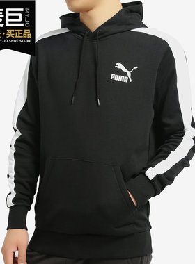 PUMA/彪马正品男子当季运动服训练休闲针织连帽套头衫595918-01