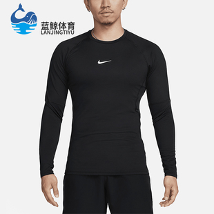 Nike/耐克正品Pro Warm男士运动薄绒拼接速干长袖T恤FB7983-010