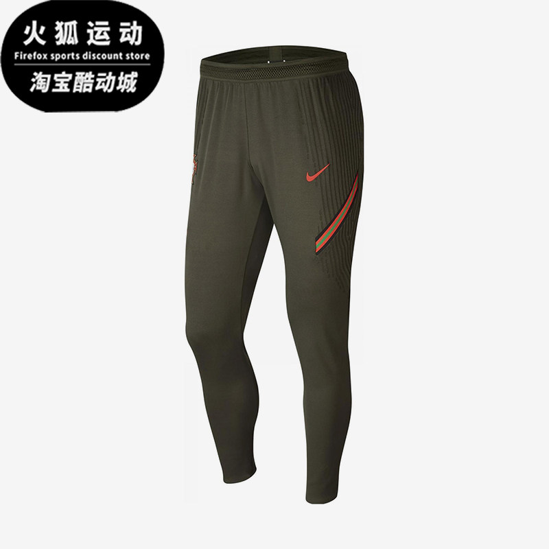 Nike/耐克正品Vaporknit男士印花足球运动训练长裤CD2096-355