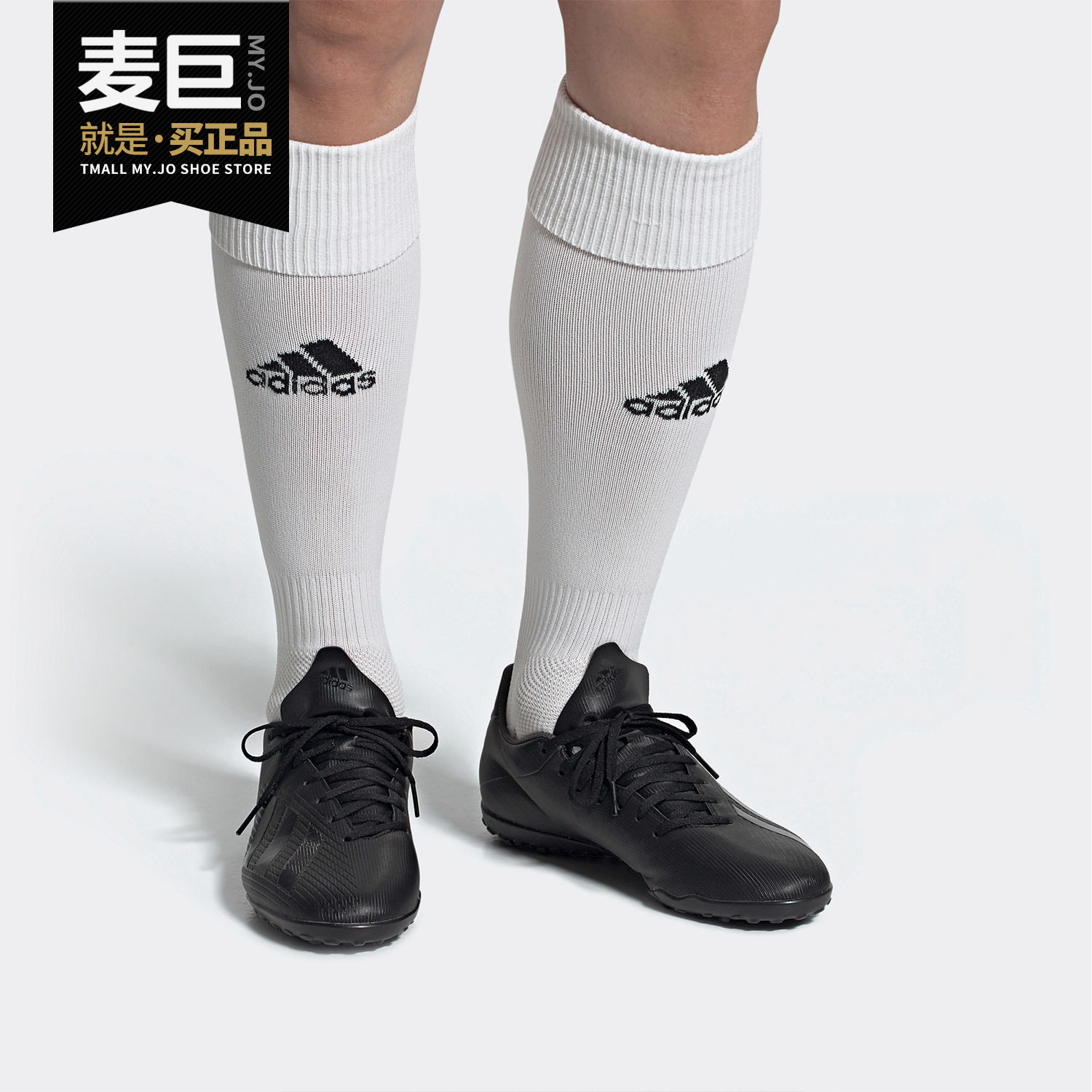 Adidas/阿迪达斯正品 当季新款  X 19.4 TF 男子足球鞋F35343,运动鞋new,足球鞋,淘宝优惠券,粉丝福利购,淘宝优惠卷