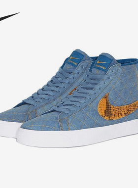 Nike/耐克正品SB Blazer Zoom男子高帮运动休闲鞋DX8421-400