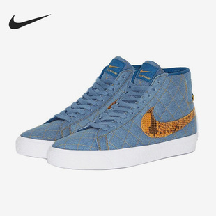 耐克正品 DX8421 Zoom男子高帮运动休闲鞋 400 Blazer Nike