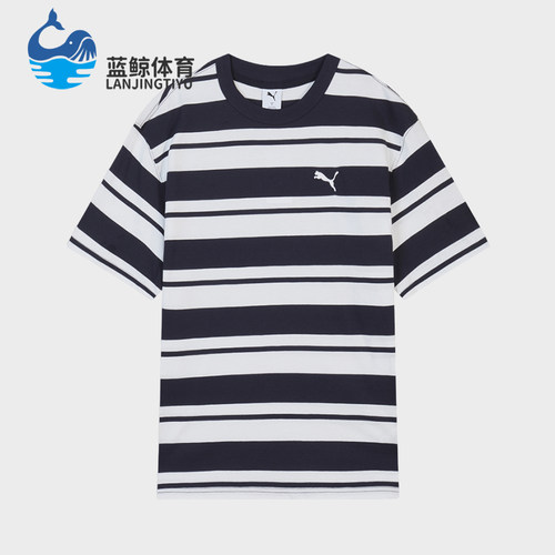 Puma/彪马正品男女同款复古条纹圆领套头短袖T恤633854-16