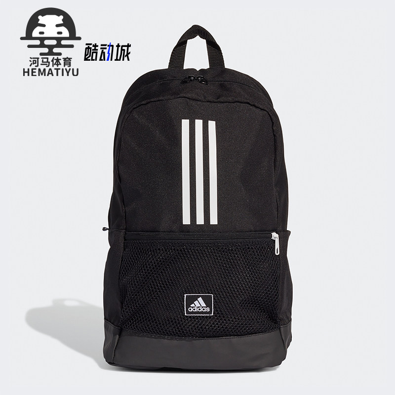 Adidas/阿迪达斯正品CLAS BP 3S 男女经典休闲运动双肩背包FJ9267