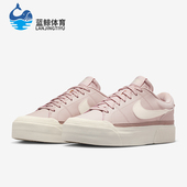 DM7590 Nike 602 Legacy Lift女士运动系带缓震板鞋 耐克正品 Court