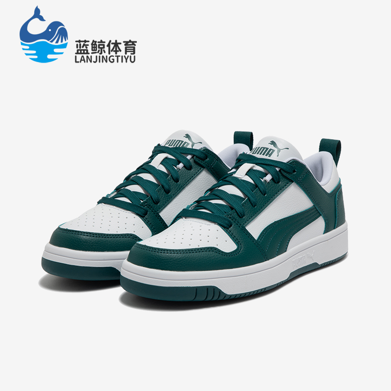 Puma/彪马正品 REBOUND LAYUP LO SL男女款经典板鞋369866-31