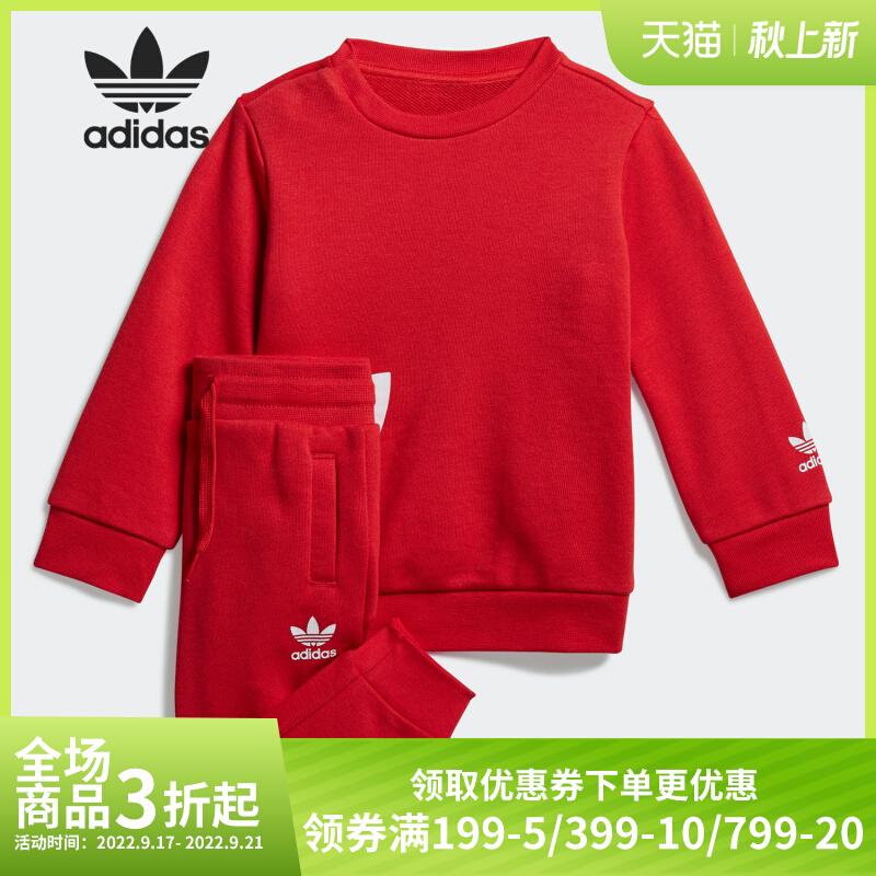 阿迪达斯三叶草婴童运动套装