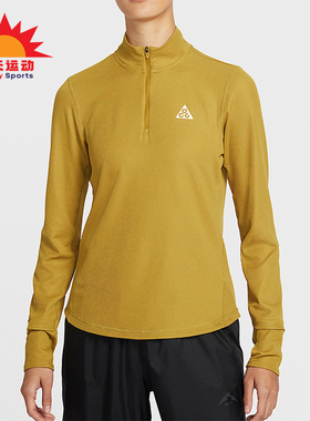 Nike/耐克正品ACG Dri-FIT女士立领简约运动越野跑T恤IO9648-322