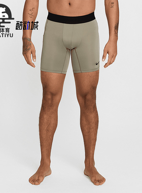 Nike/耐克正品Dri-FitPro男士透气干爽柔软运动短裤FB7958-320