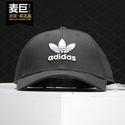 Adidas/阿迪达斯正品当季三叶草男女帽 遮阳帽运动帽鸭舌帽EK2995
