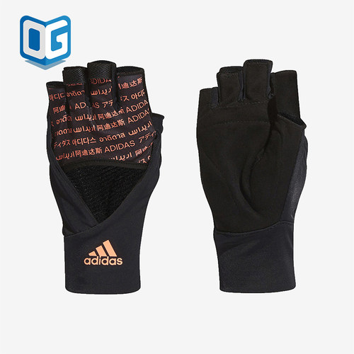 Adidas/阿迪达斯正品新款男女时尚休闲经典运动半指手套FK8849