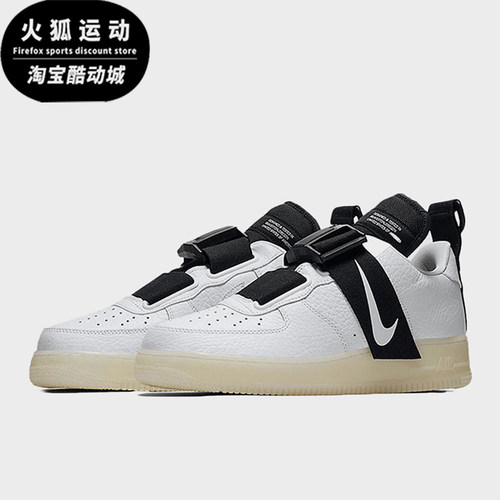 Nike/耐克正品Air Force 1 Utility女士经典低帮板鞋AV7593-100
