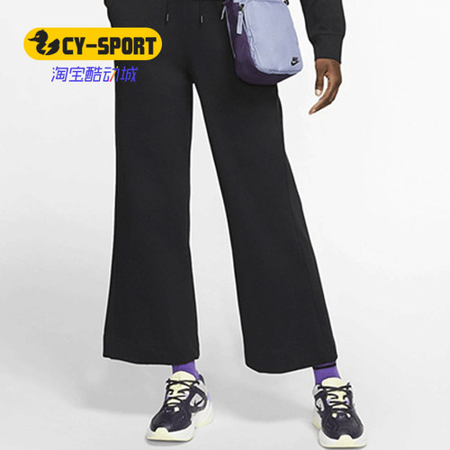 耐克女子休闲阔腿运动长裤