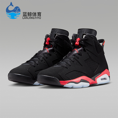 Nike/耐克正品Air Jordan 6男士经典运动减震篮球鞋CT8529-001