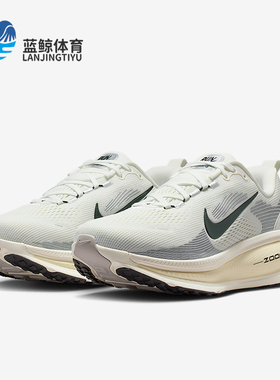 Nike/耐克正品Vomero 18女士耐磨公路缓震运动跑步鞋IF0515-103