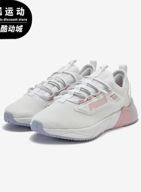 Puma/彪马正品2025夏季款小童日常耐磨减震透气运动鞋405476-02