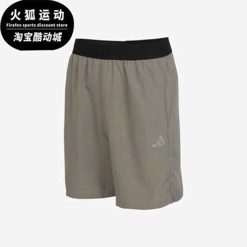 Adidas/阿迪达斯正品简约男士舒适梭织透气经典运动短裤IR5879