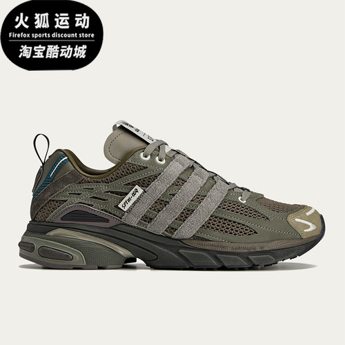 Adidas/阿迪达斯正品三叶草男女同款网面透气厚底老爹鞋JR8045