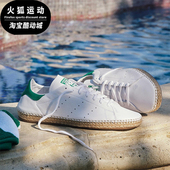 Adidas JQ9226 板鞋 阿迪达斯正品 三叶草男女休闲皮革运动日常经典