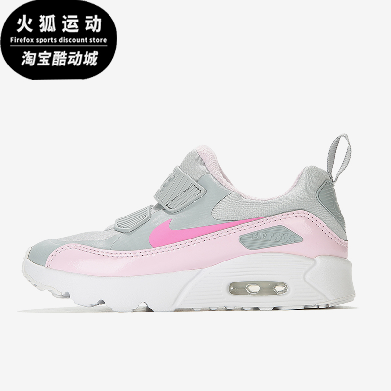 Nike/耐克正品Air Max 90小童气垫缓震低帮经典运动鞋881927-018