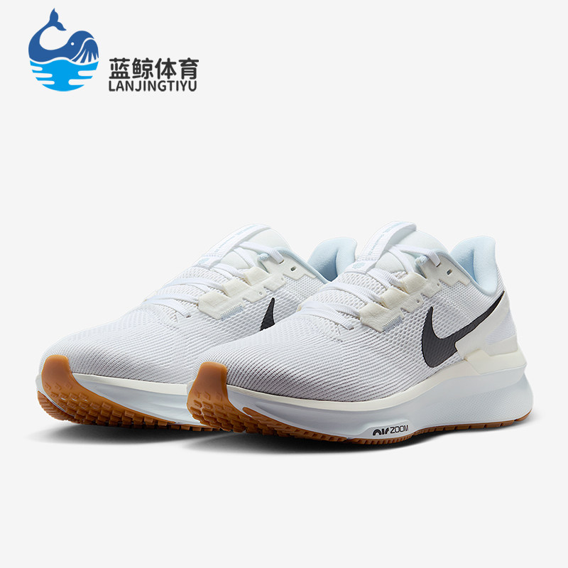 Nike/耐克正品Structure 25男士运动减震耐磨跑步鞋DJ7883-114