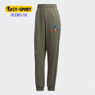adidas正品女子fm2620运动长裤