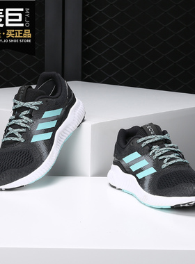 Adidas/阿迪达斯正品 aerobounce st w 女子健步跑步鞋 BW0317