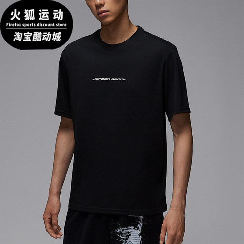 Nike/耐克正品Jordan男士柔软轻盈透气针织运动短袖IB6762-010