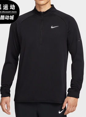 Nike/耐克正品Therma-FIT男士训练跑步运动保暖长袖T恤HV2708-010