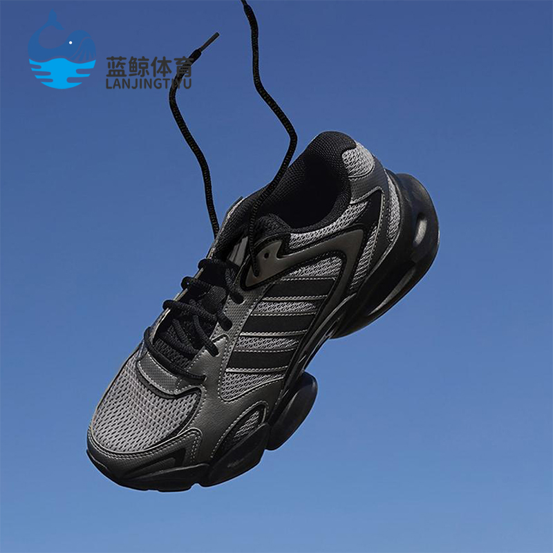 Adidas/阿迪达斯正品MEGASTRIDE男女同款时尚厚底老爹鞋JR6335