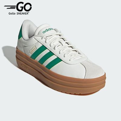 Adidas/阿迪达斯正品运动女士低帮厚底耐磨减震板鞋JQ7832