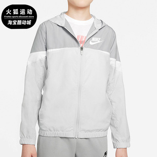 JACKET大童休闲运动连帽夹克外套DD8701 WOVEN 025 耐克正品 Nike