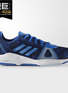 Adidas/阿迪达斯正品当季新款女子运动跑步鞋AQ6385