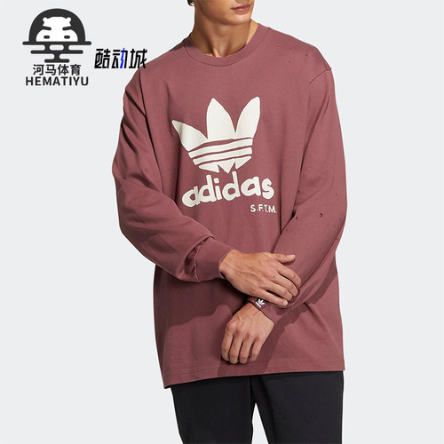 Adidas/阿迪达斯正品三叶草男士针织宽松经典复古透气短袖HS9461