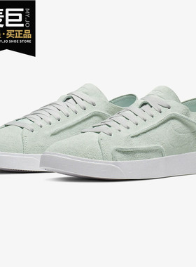 Nike/耐克正品 Blazer Low Decon幻影水蓝男女休闲运动板鞋AV5049