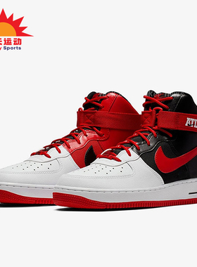 Nike/耐克正品Air Force 1 Atlanta Away男士板鞋BV7459-100