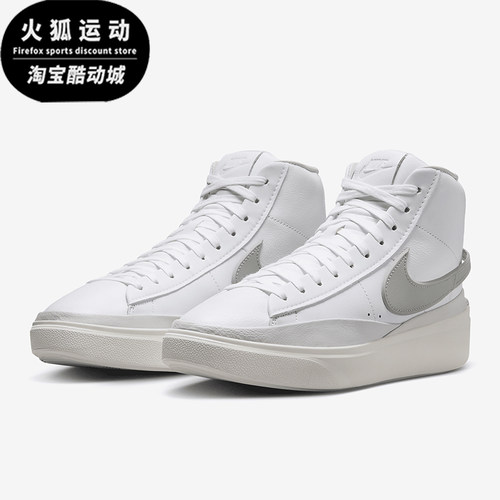 Nike/耐克正品Blazer男士系带高帮耐磨厚底休闲板鞋DX5800-101
