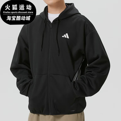 Adidas/阿迪达斯正品针织防风连帽长袖夹克男夹克外套KQ6670