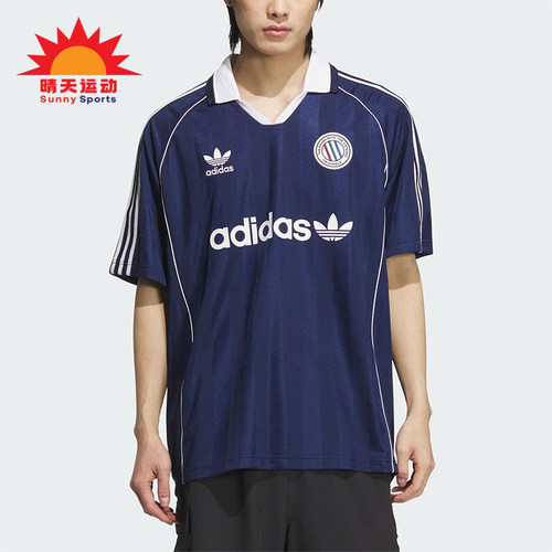 Adidas/阿迪达斯正品三叶草男士训练复古经典足球短袖球衣KC0127