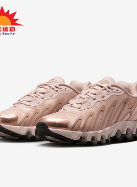 Nike/耐克正品Air Max Dn8女士缓震运动经典训练跑步鞋HF5509-900