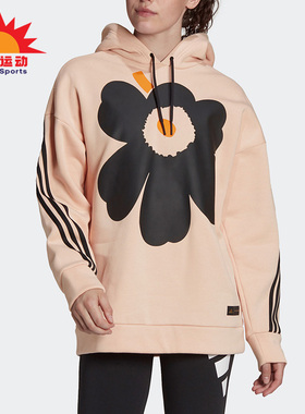 Adidas/阿迪达斯正品秋季新款女子休闲连帽卫衣H57326