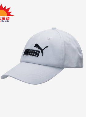 Puma/彪马正品2025夏季新款男女运动休闲经典遮阳棒球帽025907-11