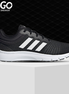 Adidas/阿迪达斯正品耐磨男子时尚潮流运动低帮跑步鞋 H01996
