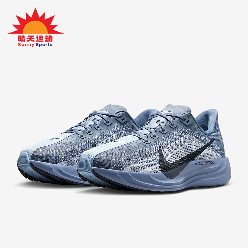 Nike/耐克正品Pegasus Plus男士轻便缓震透气跑步鞋FQ7262-402,运动鞋new,跑步鞋,淘宝优惠券,粉丝福利购,淘宝优惠卷