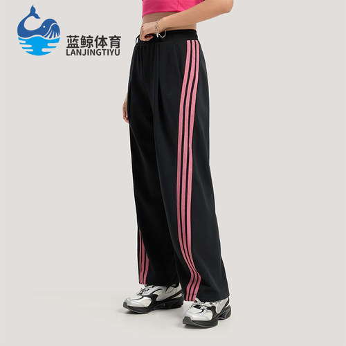 Adidas/阿迪达斯正品2026春季款女士日常松紧腰直筒长裤KS2897