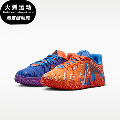 Nike/耐克正品Ja 3 GS女子大童运动时尚稳固系带篮球鞋IO9418-400