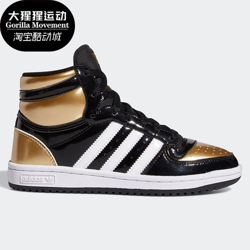 阿迪达斯正品大童运动鞋