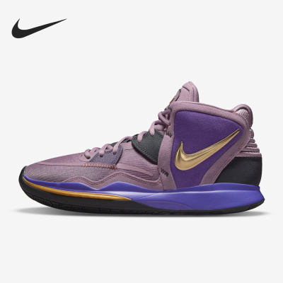 Nike/耐克正品KYRIE 8 INFINITY EP男士缓震篮球鞋CZ0204-500