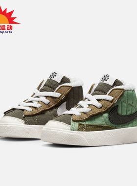 Nike/耐克正品 BLAZER MID '77 BT 婴童加绒中帮运动鞋DO5218-331