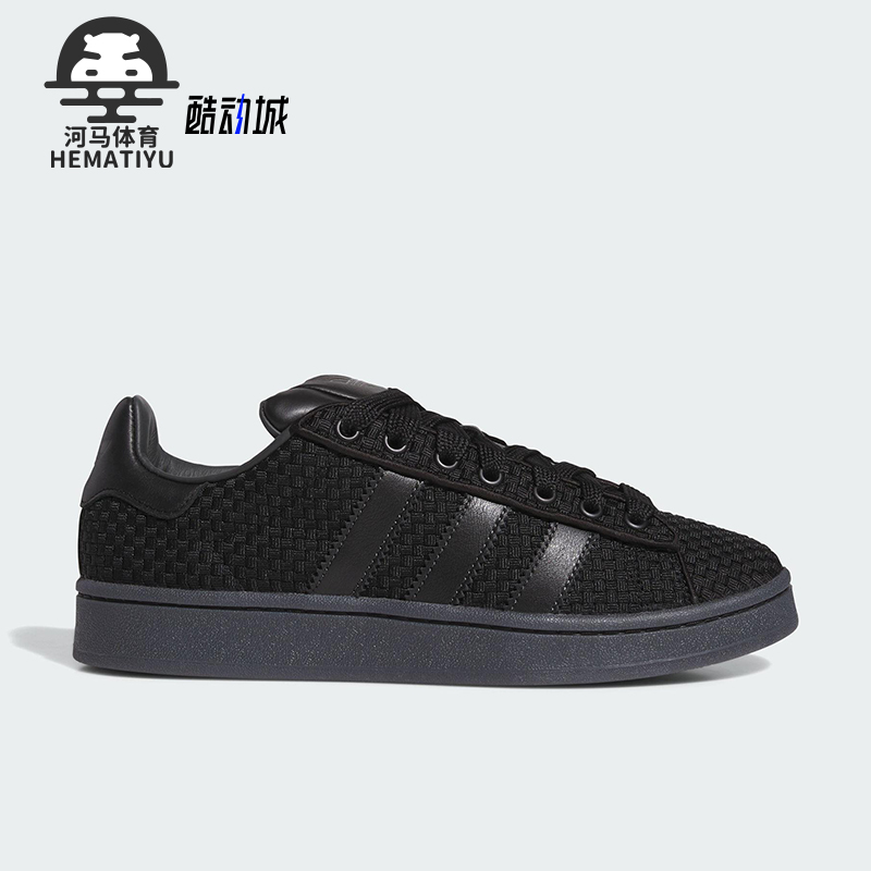 Adidas/阿迪达斯正品三叶草男女休闲运动低帮系带经典板鞋JS3799